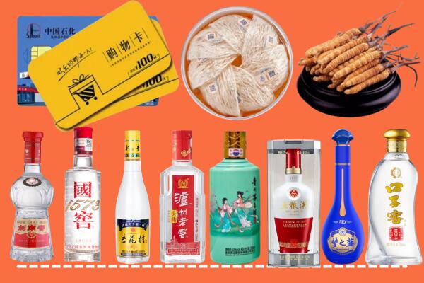 白山市附近名酒回收