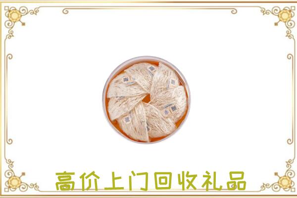 白山市附近回收燕窝