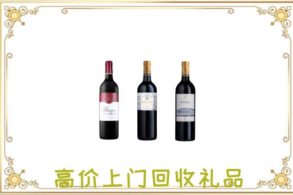白山市附近回收拉菲