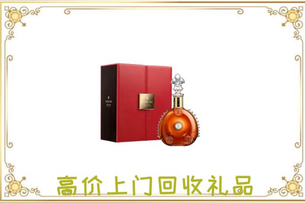 白山市附近回收人头马