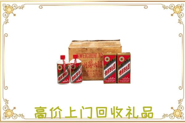 白山市附近回收铁盖茅台