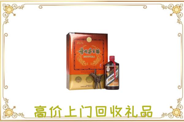 白山市附近回收陈年茅台酒