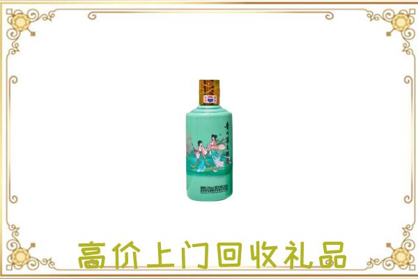 白山市附近回收24节气茅台酒