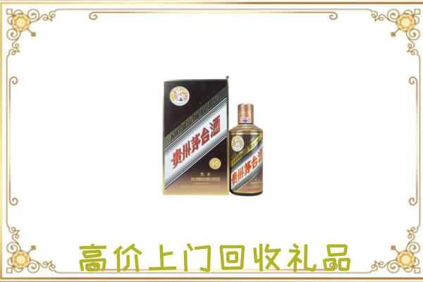 白山市附近回收彩釉茅台酒