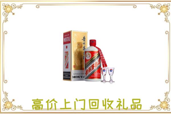 白山市附近回收茅台酒