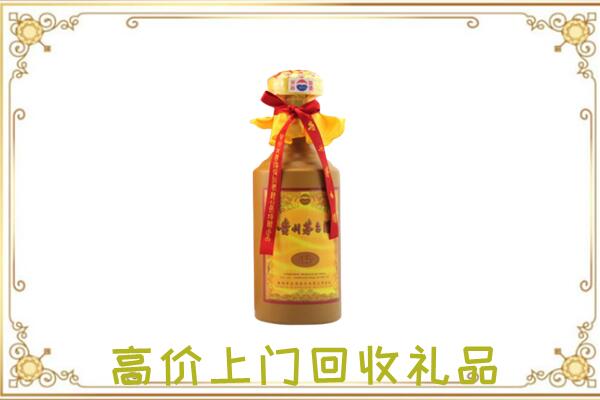 白山市附近回收15年茅台