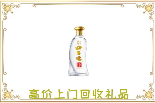 白山市周边回收口子窖