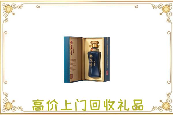 白山市周边回收钓鱼台