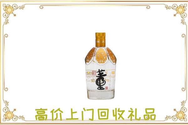 白山市周边回收董酒