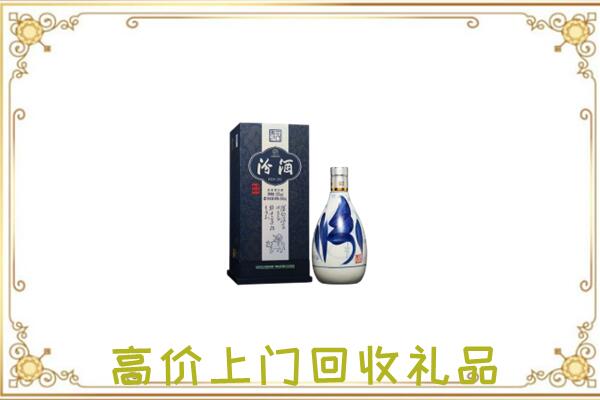 白山市周边回收汾酒