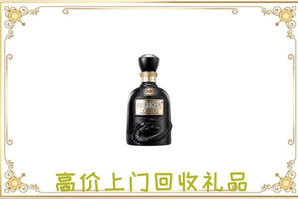 白山市周边回收古井贡酒