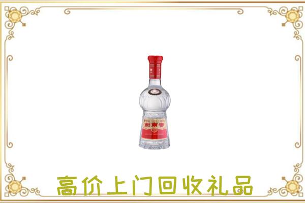 白山市附近回收剑南春