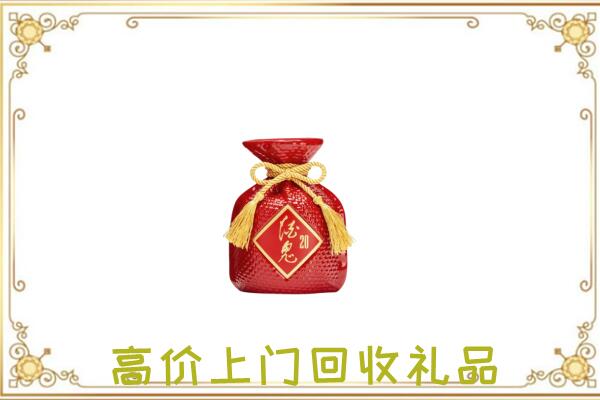 白山市附近回收酒鬼酒