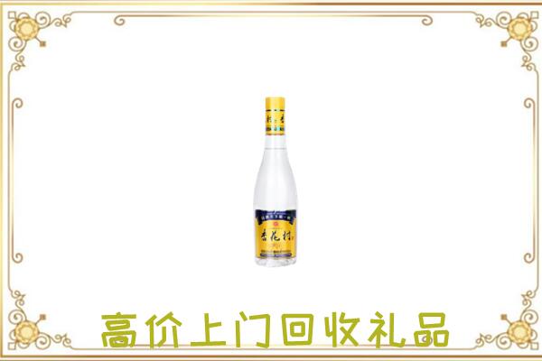 白山市周边回收杏花村