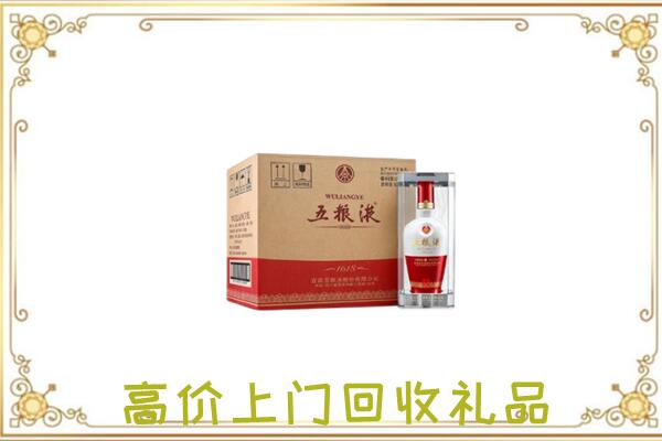 白山市周边回收五粮液