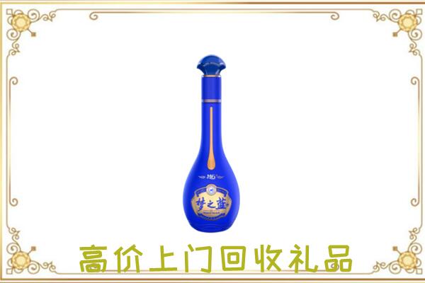 白山市周边回收梦之蓝