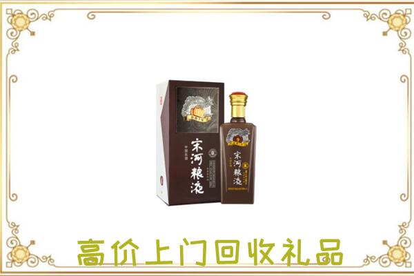 白山市周边回收宋河