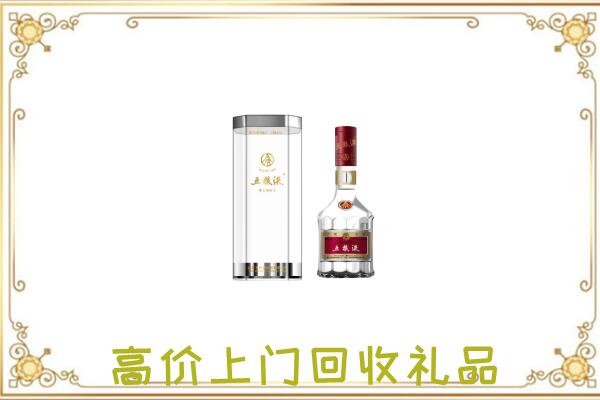 白山市周边回收五粮液酒