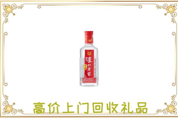 白山市周边回收泸州老窖