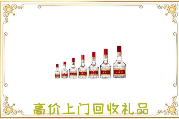 白山市周边回收老酒