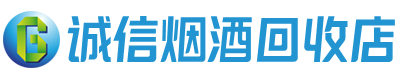 白山市茅台酒回收,酒瓶,烟酒,飞天茅台酒,名酒,白山市回收贵州茅台酒